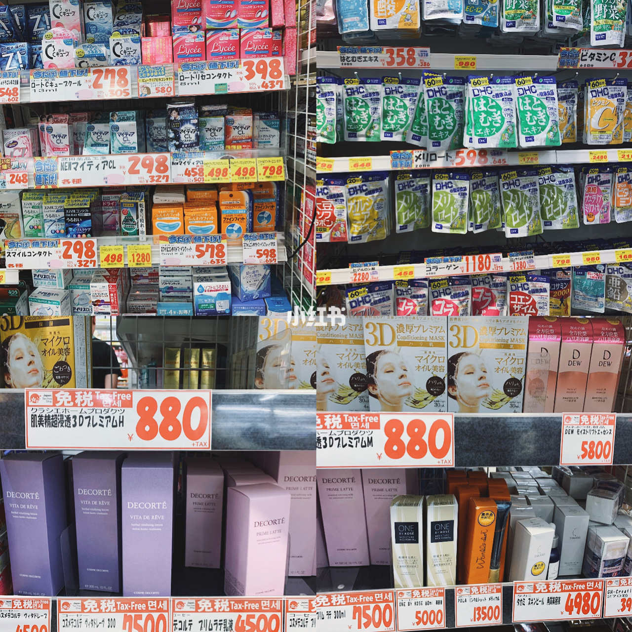 日本药妆店的价格。代购们对不住啦。 