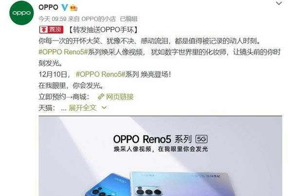 opporeno5pro返回键怎么设置_opporeno5pro返回键在哪里 