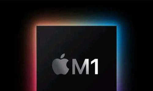 m1芯片相当于i几_苹果m1芯片相当于英特尔多少 