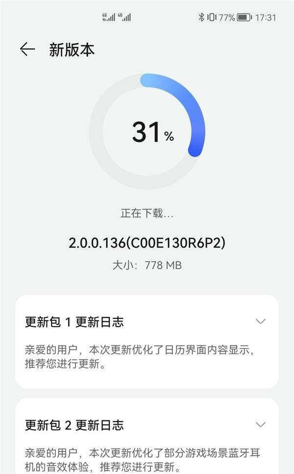 鸿蒙2.0.0.136是什么版本_鸿蒙2.0.0.136更新内容 