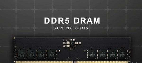 DDR5内存价格_DDR5内存多少钱 