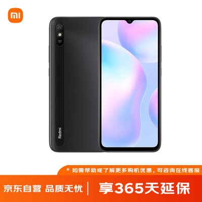 用过的人感受苹果iPhone SE (第一代)和Redmi 9哪个好用些？区别有吗？老鸟吐槽评测 